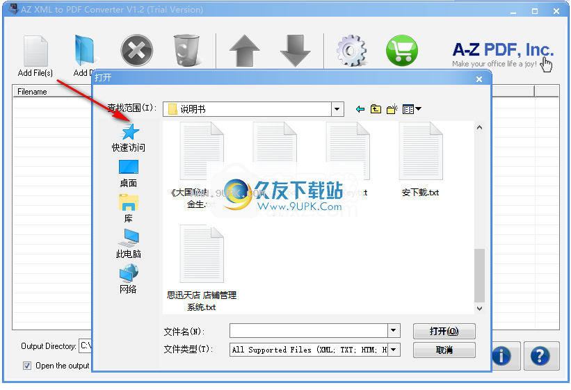 AZXMLtoPDFConverter
