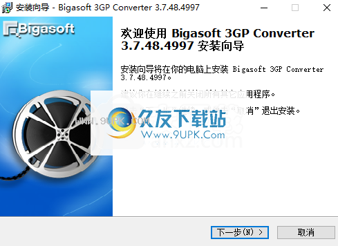 Bigasoft3GPConverter