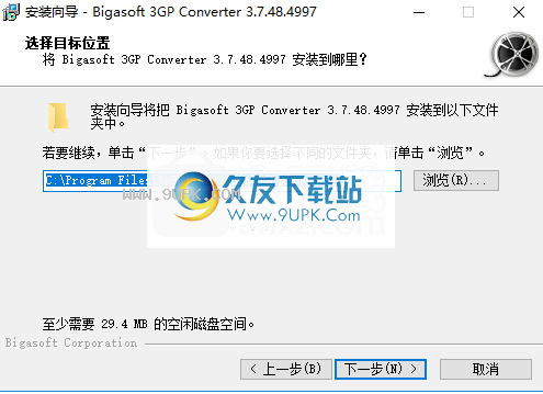 Bigasoft3GPConverter