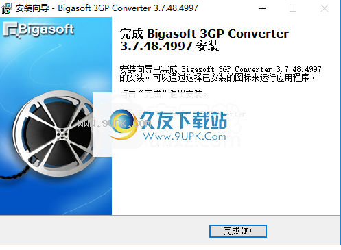 Bigasoft3GPConverter