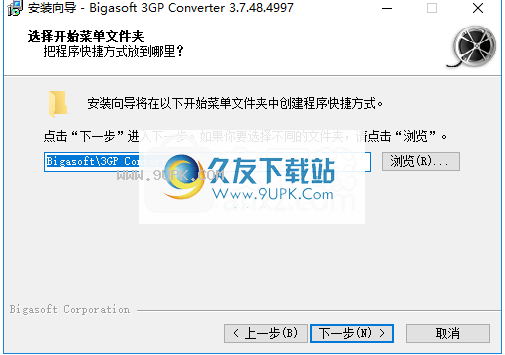 Bigasoft3GPConverter