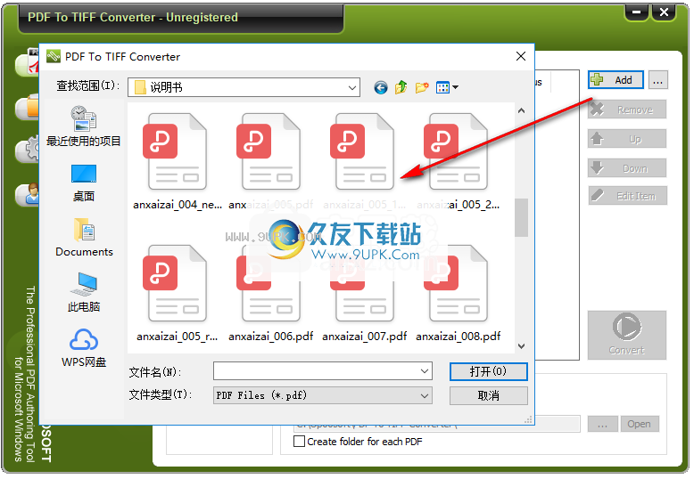OpooSoftPDFToTIFFConverter
