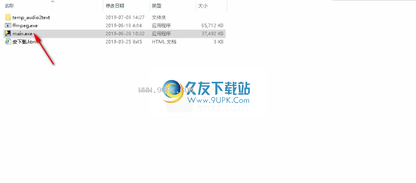 万能君的工具箱