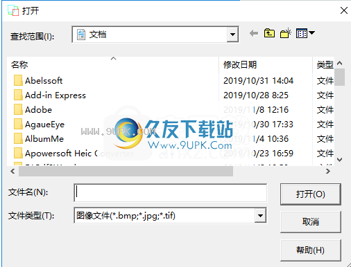 图形批量转PDF