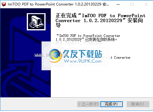 ImTOOPDFtoPowerPointConverter