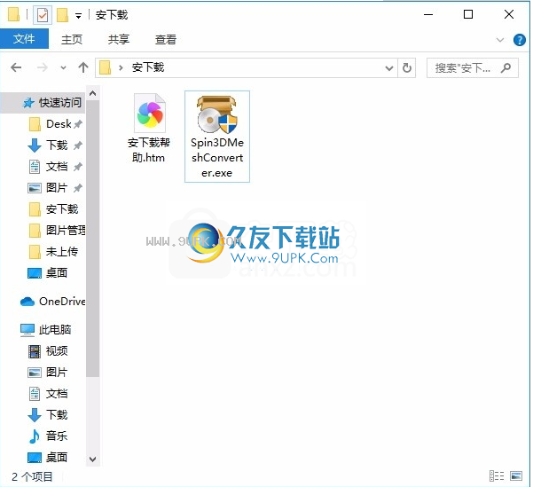 FreePDFToTextConverter4dots