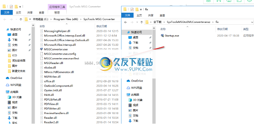 SysToolsMSGtoEMLConverter