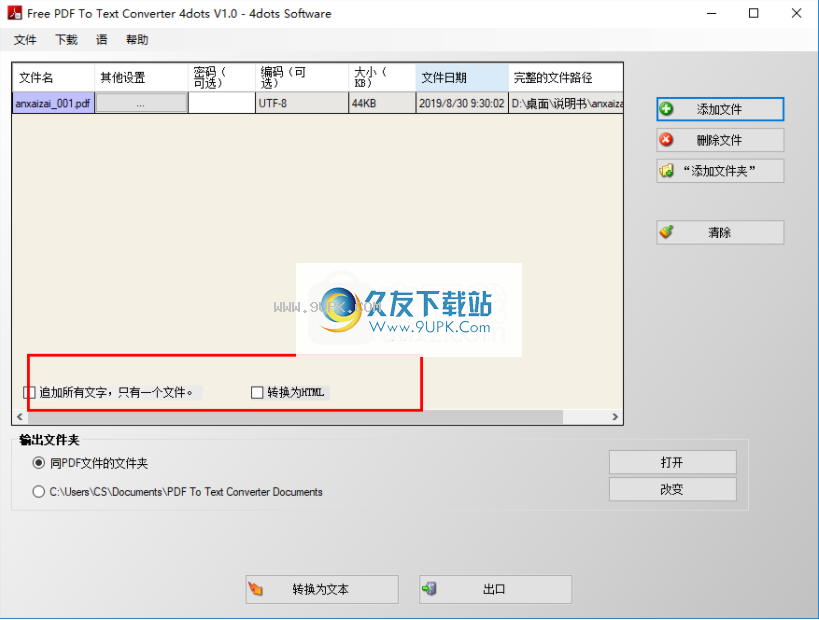 FreePDFToTextConverter4dots