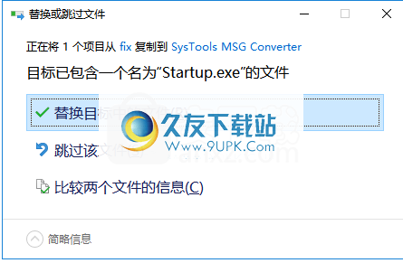 SysToolsMSGtoEMLConverter