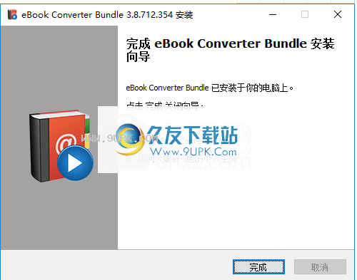 eBookConverterBundle