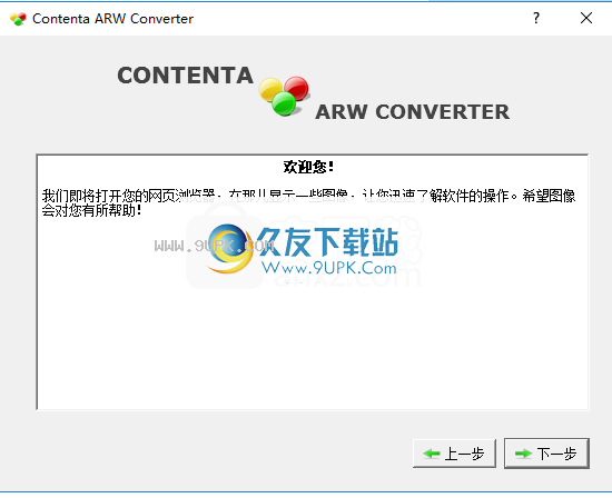 ContentaARWConverter