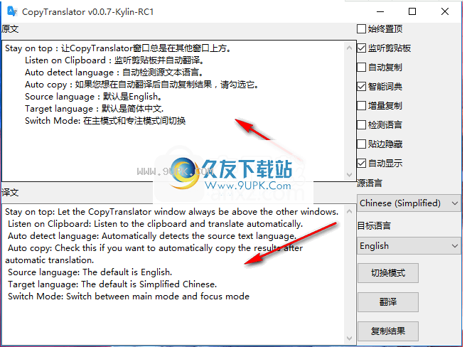 CopyTranslator