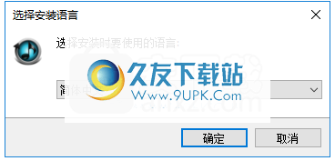 EasyDRMConverter