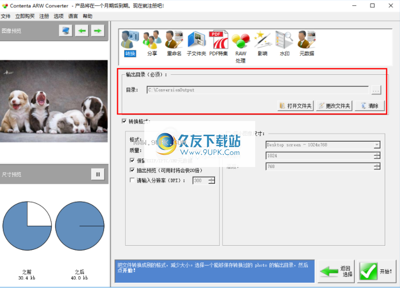 ContentaARWConverter