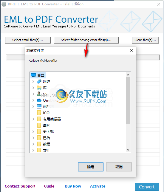BirdieEMLtoPDFConverter