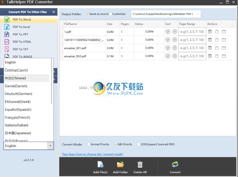 TalkHelperPDFConverter