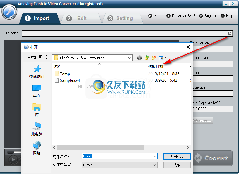 Amazing Flash to Video Converter