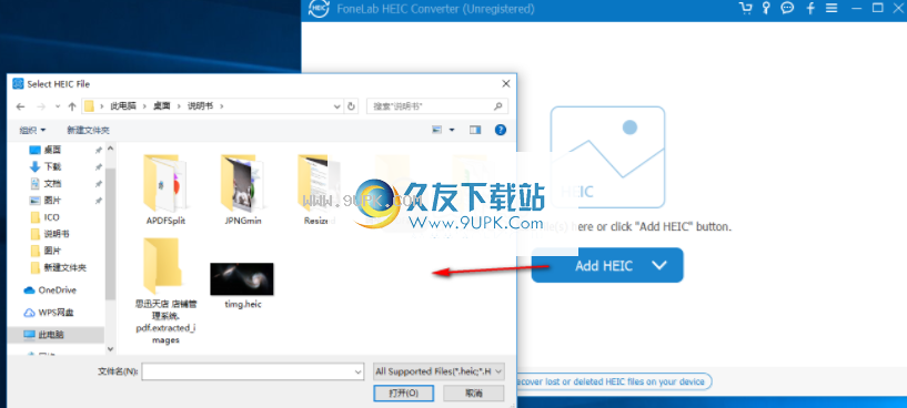 FoneLab HEIC Converter