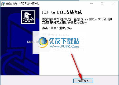 TriSunPDFtoHTML