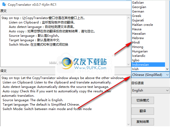 CopyTranslator