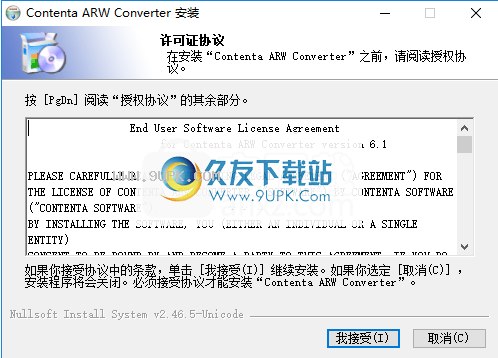 ContentaARWConverter