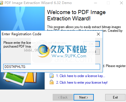 PDFImageExtractionWizard