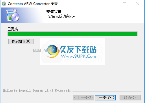 ContentaARWConverter
