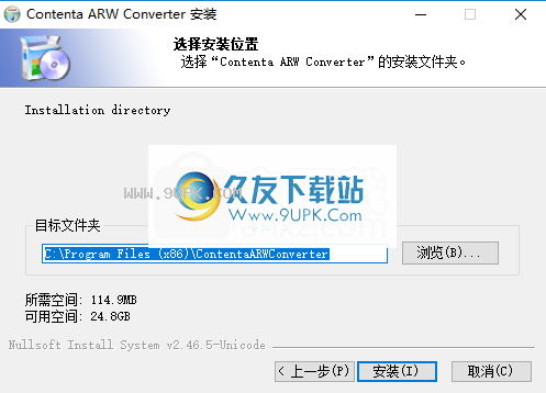 ContentaARWConverter