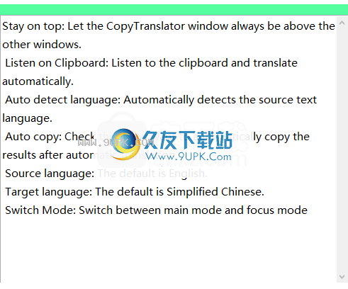 CopyTranslator