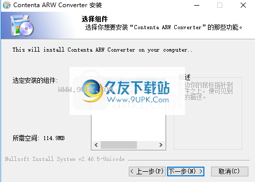ContentaARWConverter