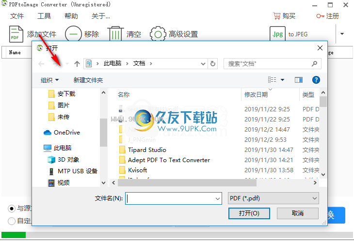 PDFtoImageConverter