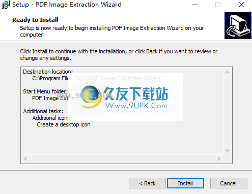 PDFImageExtractionWizard