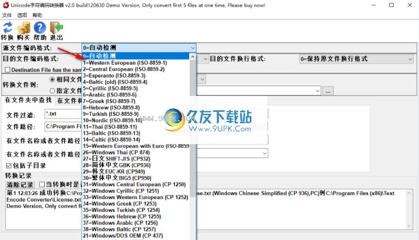 TextEncodeConverter