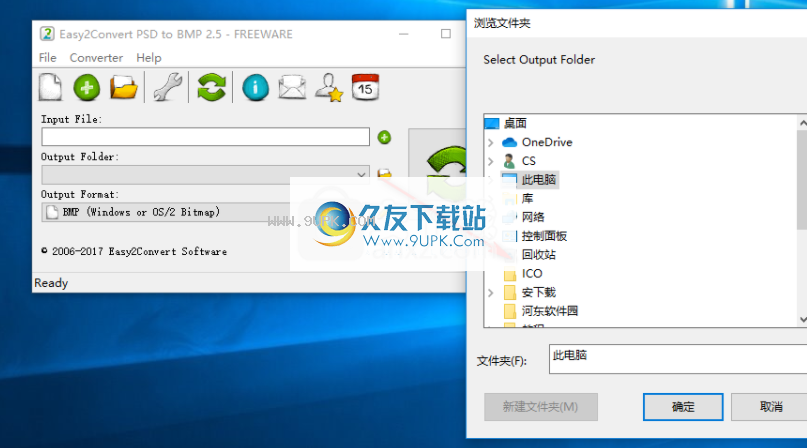 Easy2ConvertPSDtoBMP