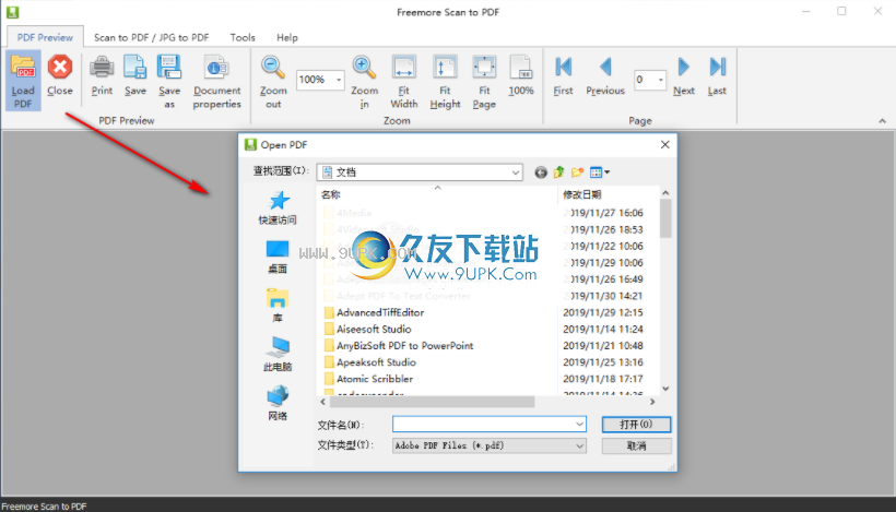 Freemore Scan to PDF
