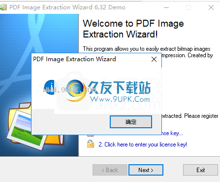 PDF Image Extraction Wizard