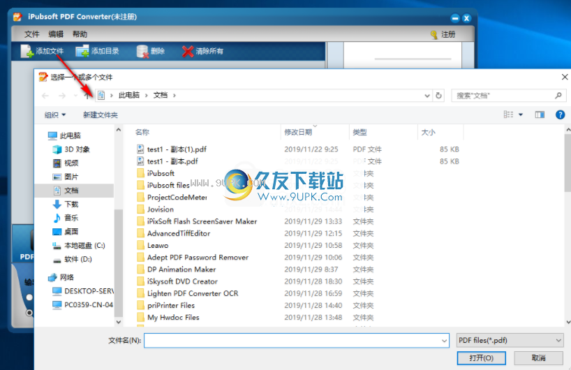 iPubsoftPDFConverter
