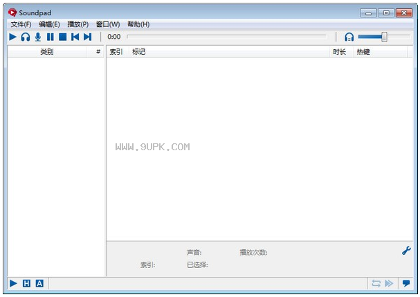 Soundpad截图2