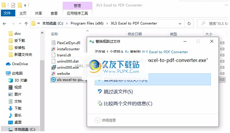 XLSExceltoPDFConverter