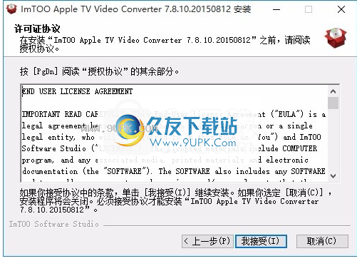 ImTOOAppleTVVideoConverter