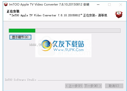 ImTOOAppleTVVideoConverter