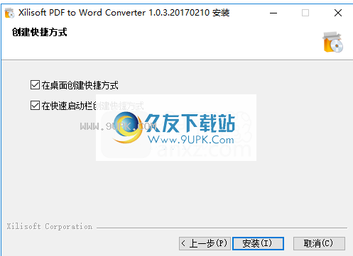 XilisoftPDFtoWordConverter