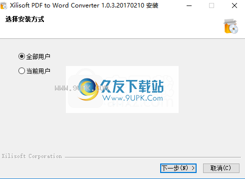 XilisoftPDFtoWordConverter