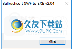 BullrushsoftSWFtoEXEConverter