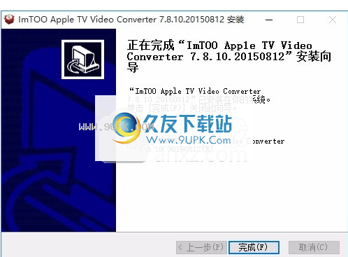 ImTOO Apple TV Video Converter