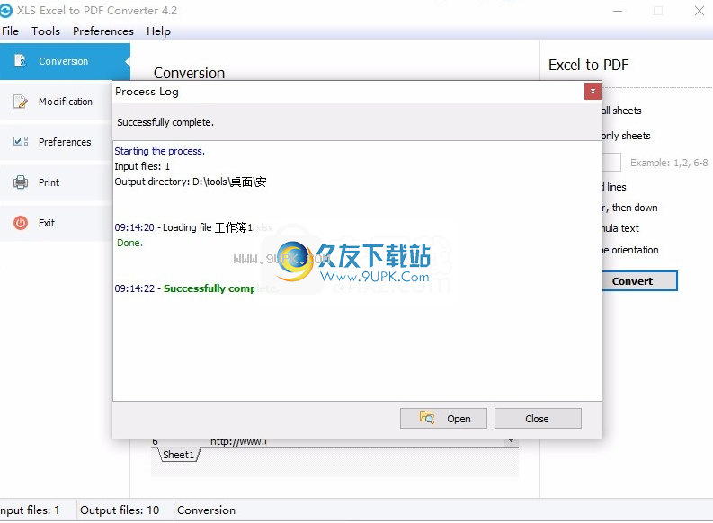 XLSExceltoPDFConverter