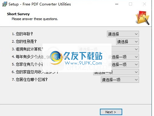 FreePDFConverterUtilities