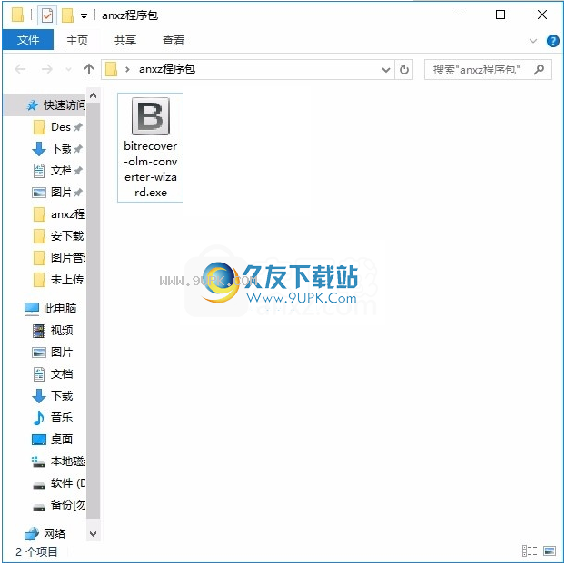 OLMConverterWizard