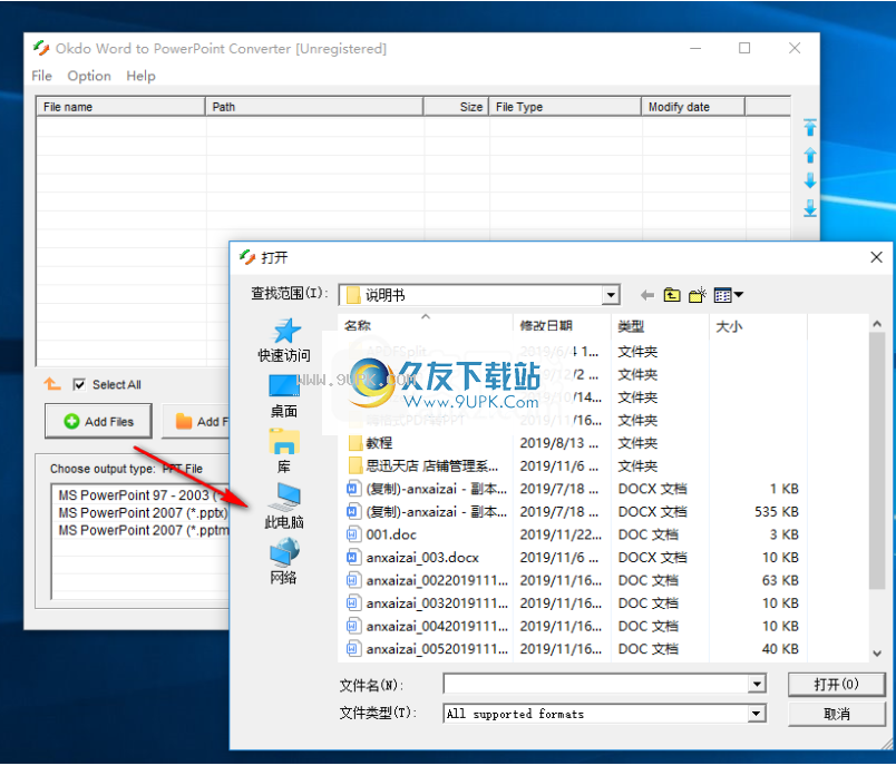 OkdoWordtoPowerPointConverter