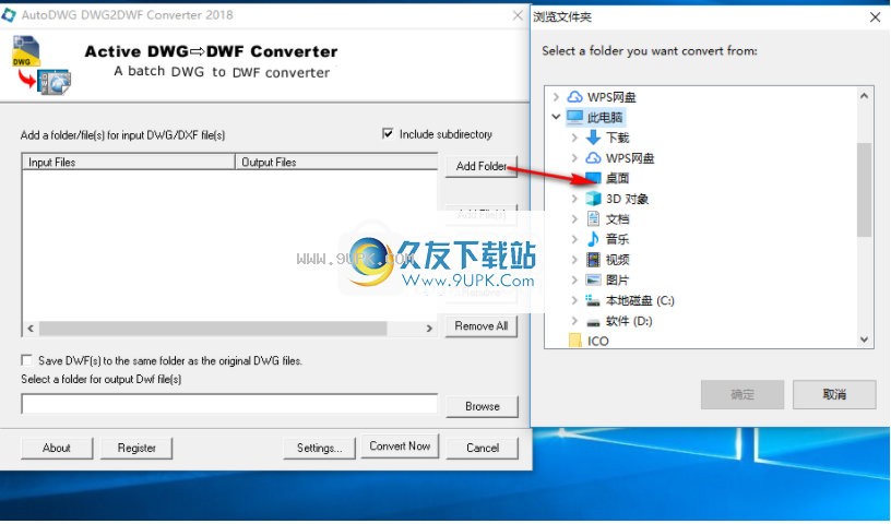AutoDWGDWG2DWFConverter